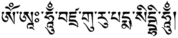 Vajra Guru mantra: Guru Rinpoche or Guru Padmasambhava's mantra meaning and benefits