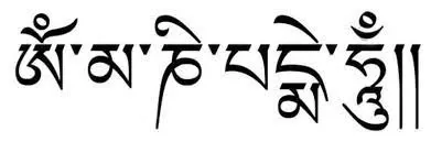 Buddha mantra: Om mani padme hum, written in Tibetan language