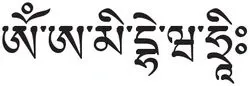 Buddhist meditation: Amitabha Budh mantra for getting clarity of thoughts