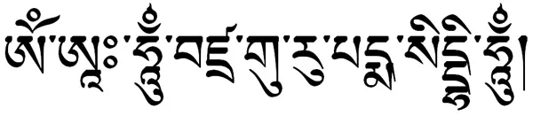Buddhist deep mantra for happiness by Palga Rincpoche