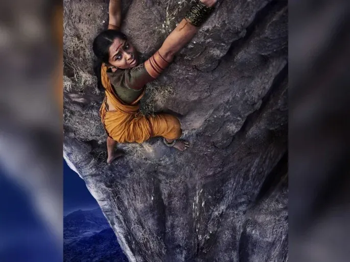 Stories about mothers- Hirkani climbing hill to meet her child